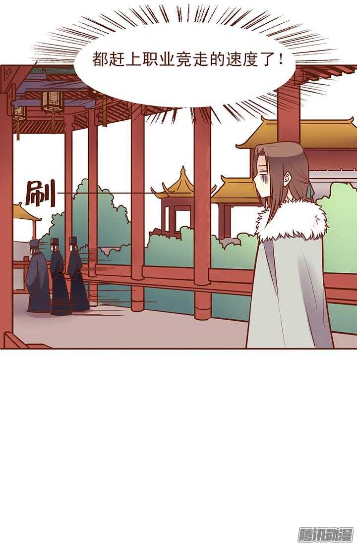 第61话 师妹你知道的太多了6