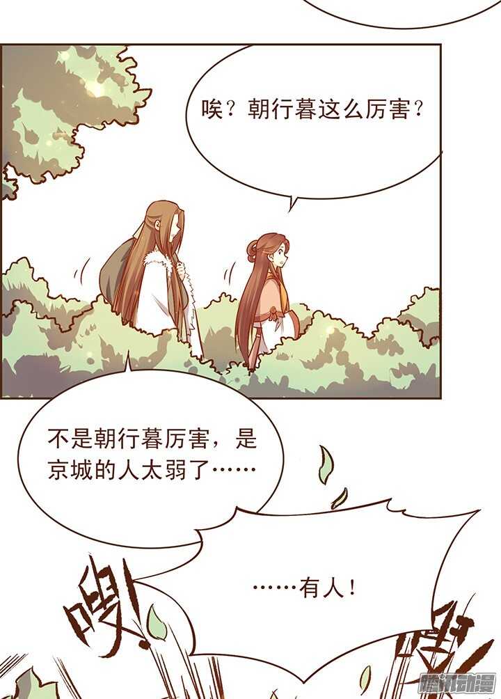 特别篇10