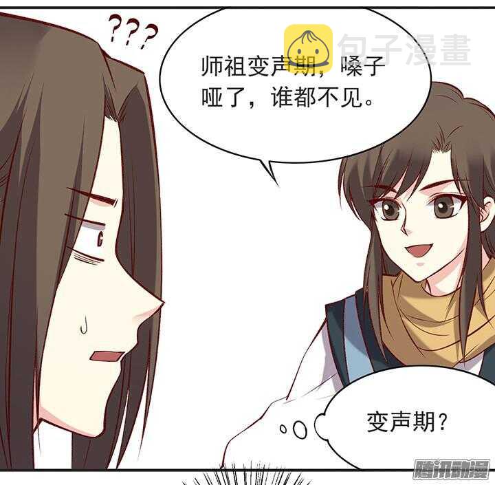 第177话 套话15
