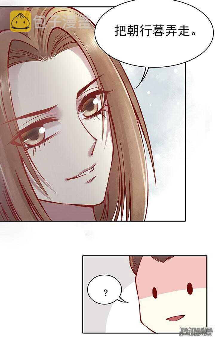 第195话 威胁11