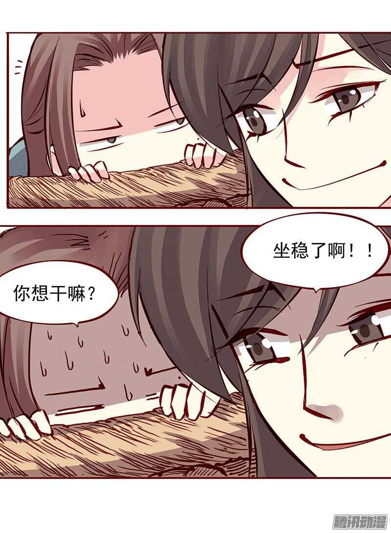 第200话 新婚之夜23