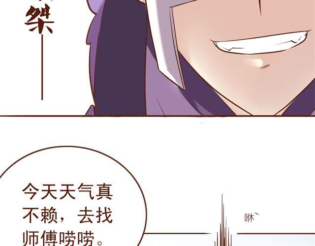 第4~6话 物极必反的选美大赛47