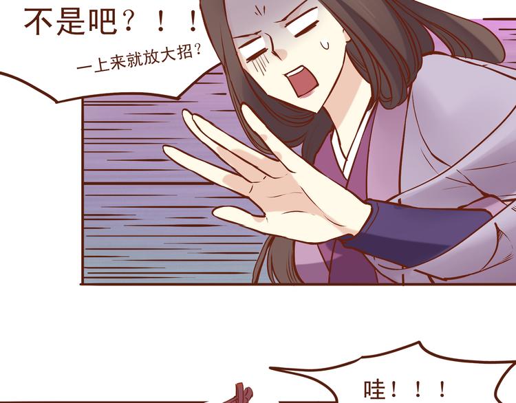 第24话 燕山派，朝行暮20