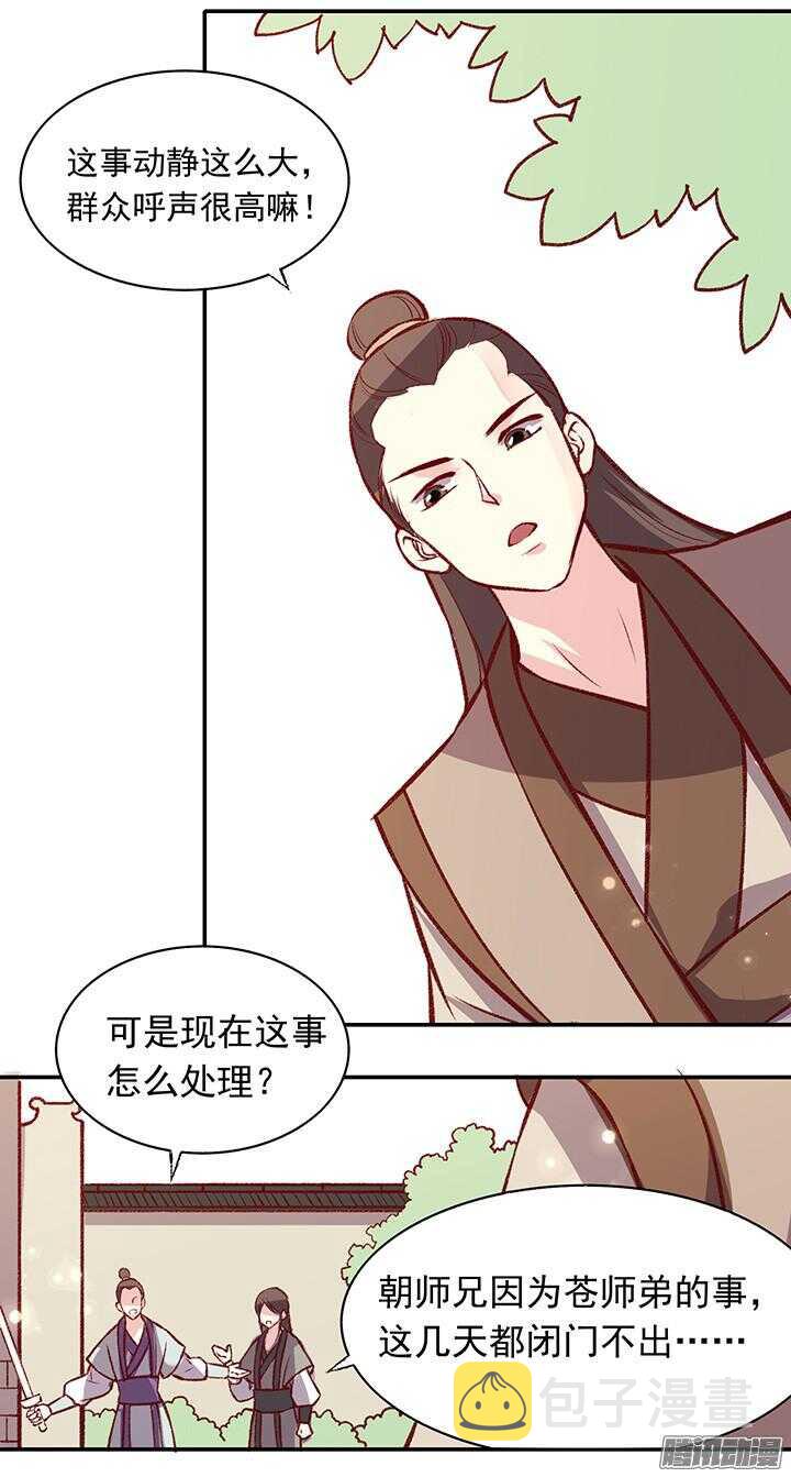 春节特辑27