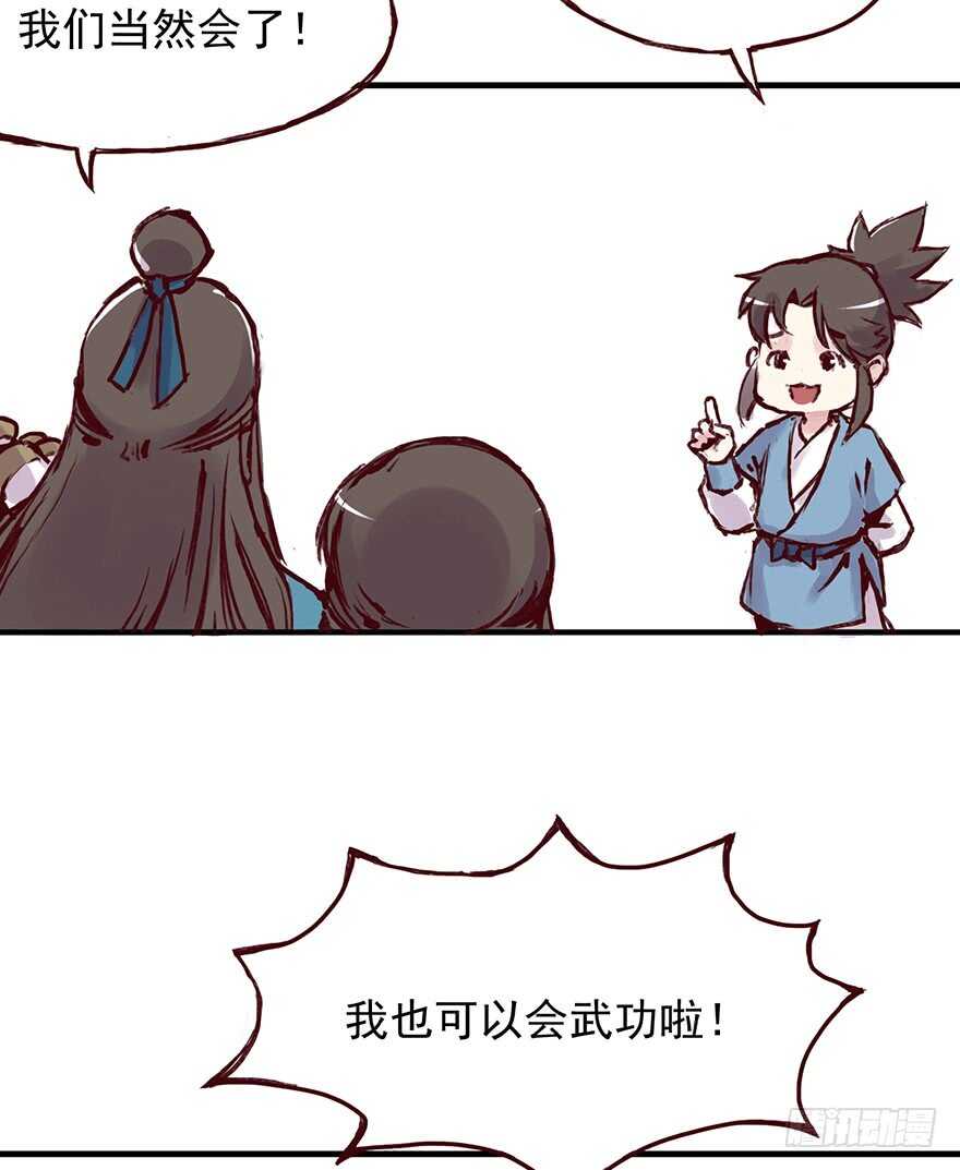 番外7：为学费忧愁的师兄弟俩2