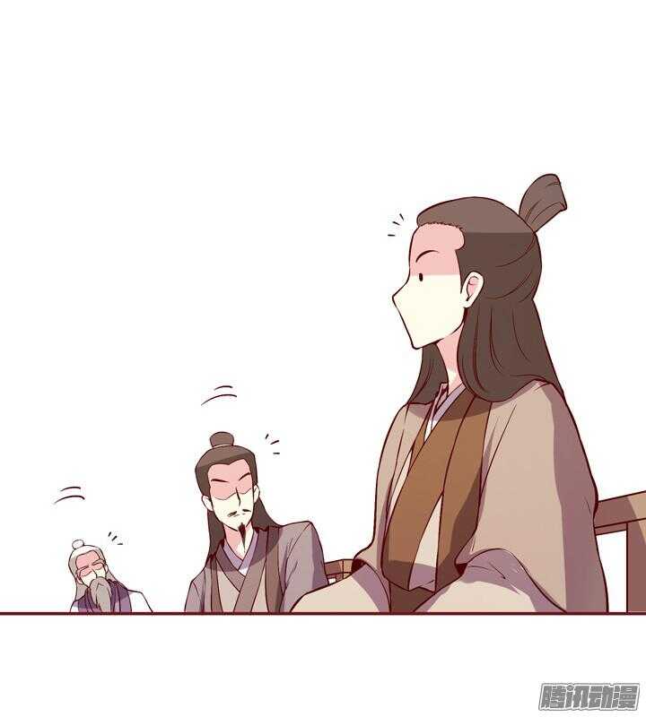 第144话 和我回燕山派吧26