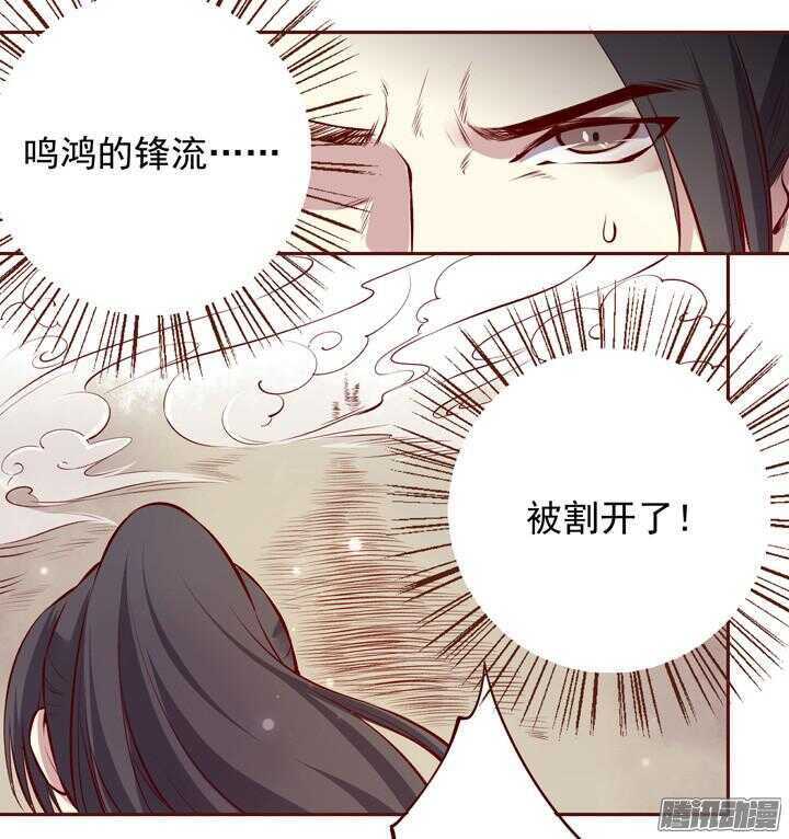 第142话 莫如归就是个神经病！22