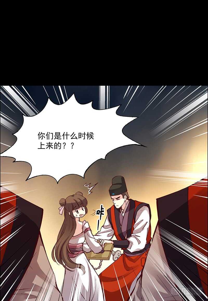 第238话 幻花神功的秘籍！4