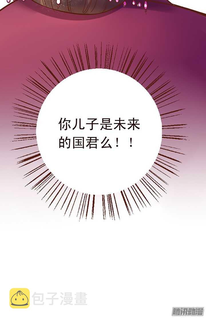 第106话 一起入宫13