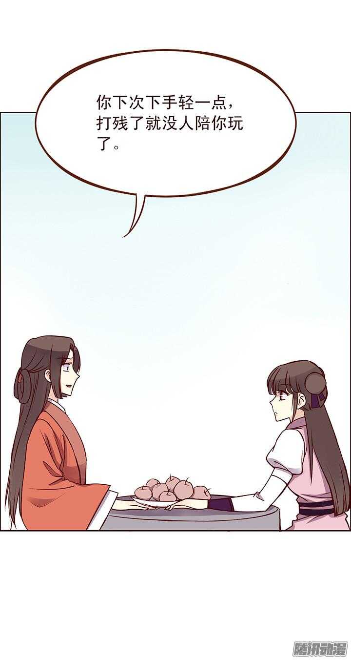 第93话 想要打人，要先学会挨打！12