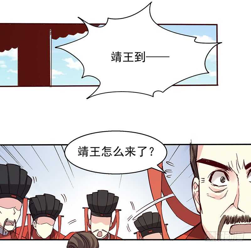 第241话 居然是你？6