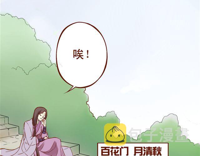 第1~3话 撕逼四代反恋爱？32