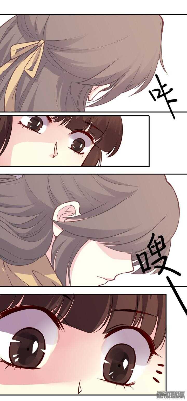 第148话 武功好也是会受伤的26
