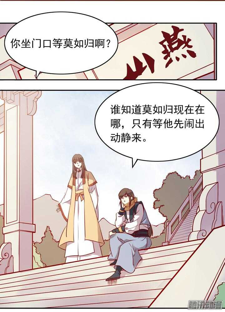 第146话 女大十八变！2