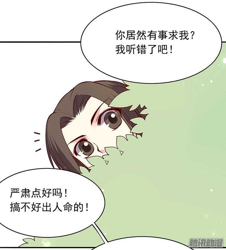 第190话 天下无敌12
