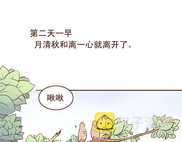 第12话 那你打我吧1