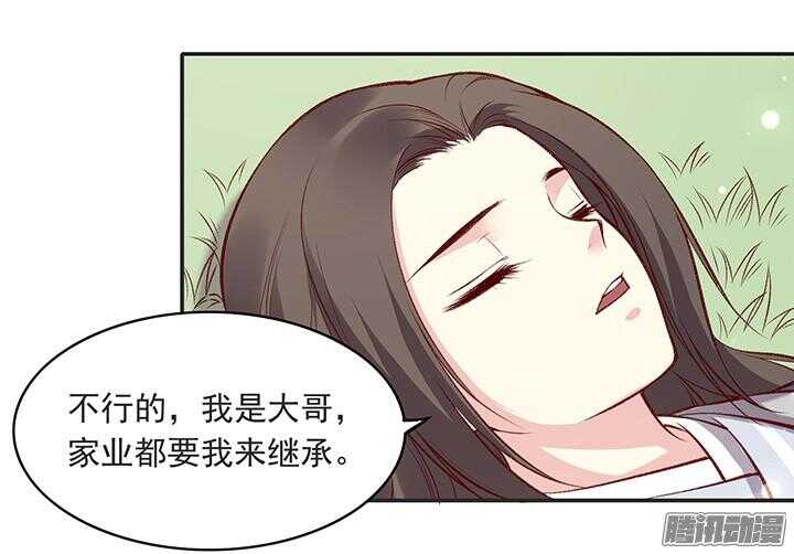 第178话 正太最高！12