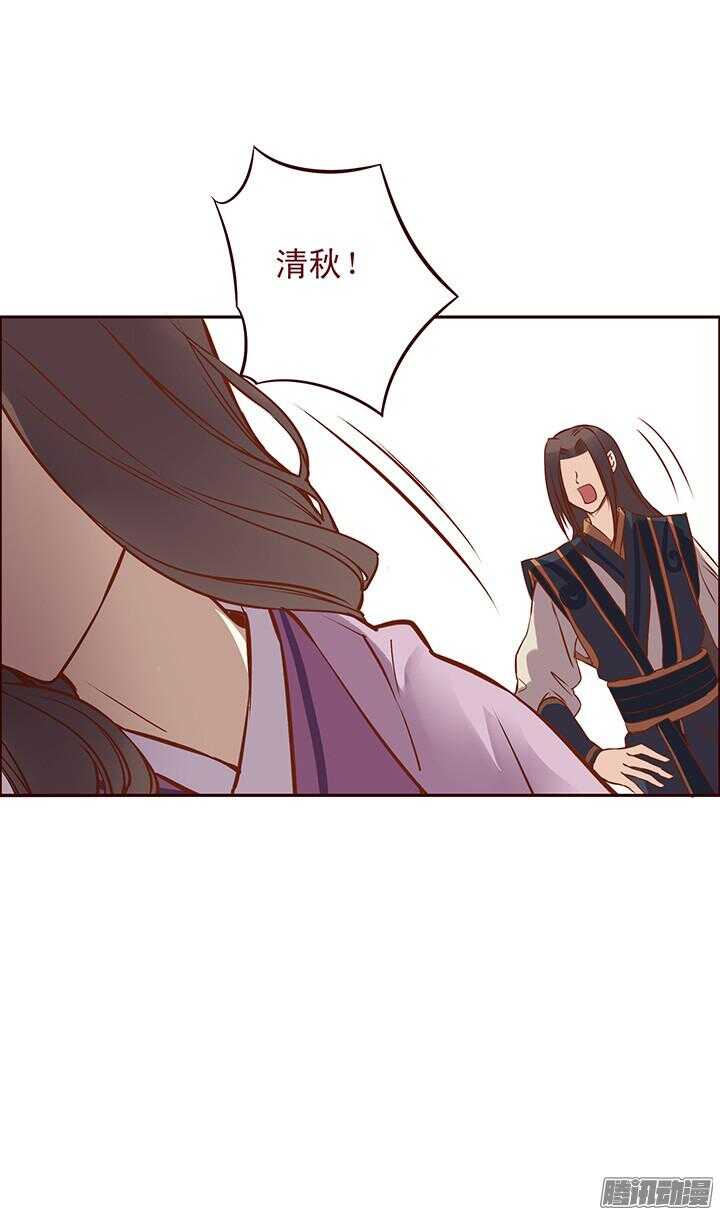 第88话 泡到百花门掌门人？2