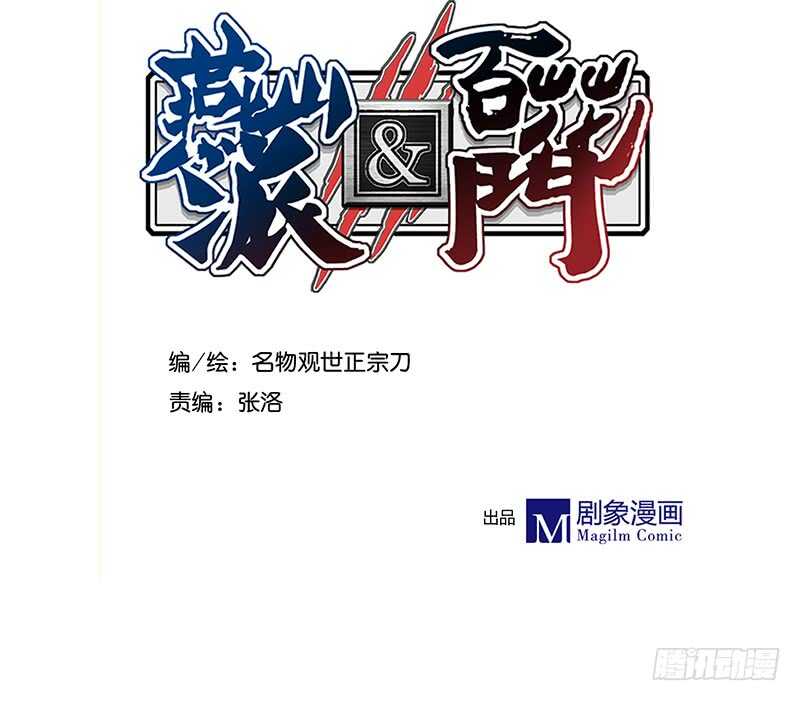 第244话 好吃，真香~1