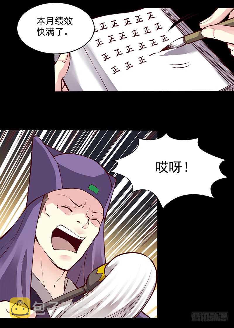 第238话 幻花神功的秘籍！7