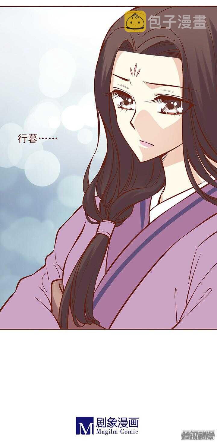 第68话 大师兄出丑了8