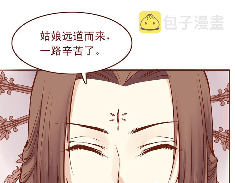 第33话 顾师兄被当成女人！14
