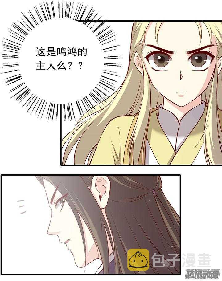 第184话 相遇14
