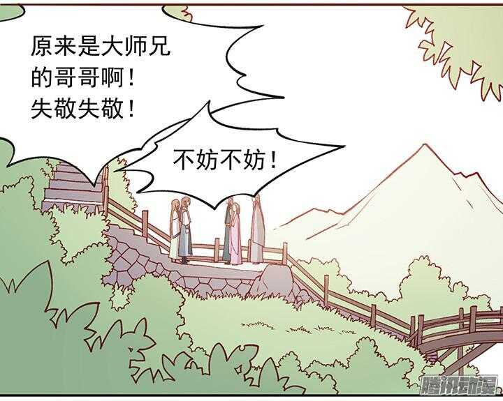 第175话 身高与颜值5