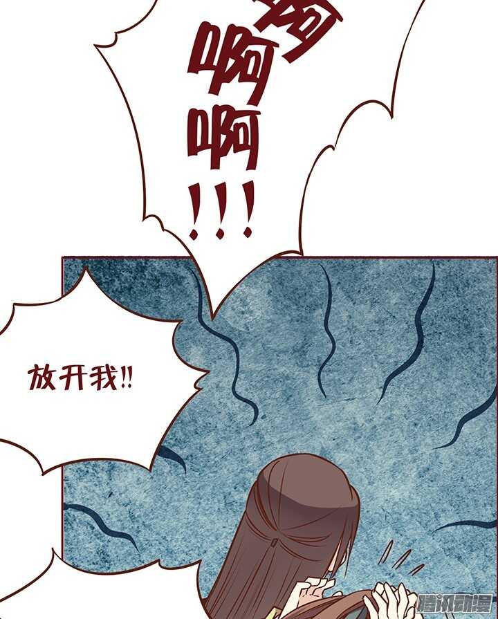 第84话 朝暮行被误会？11