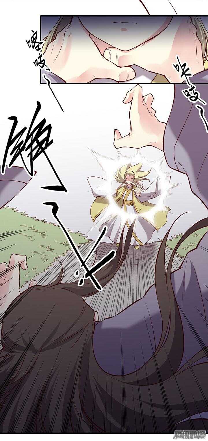 第186话 他是掌门？！13