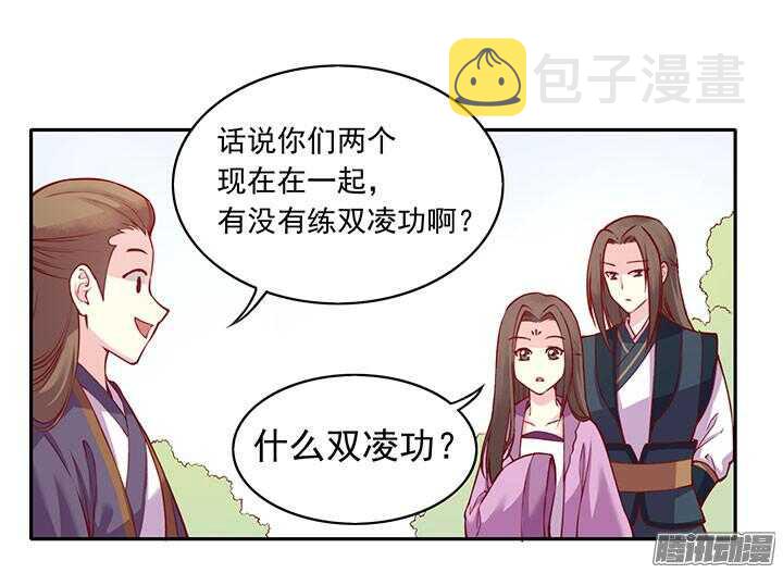 第195话 威胁18