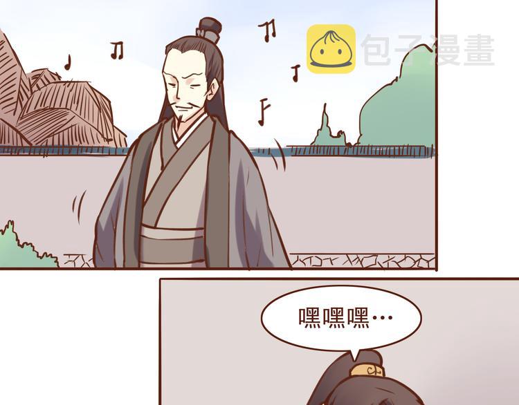 第16话 为什么不让我追妹子！12