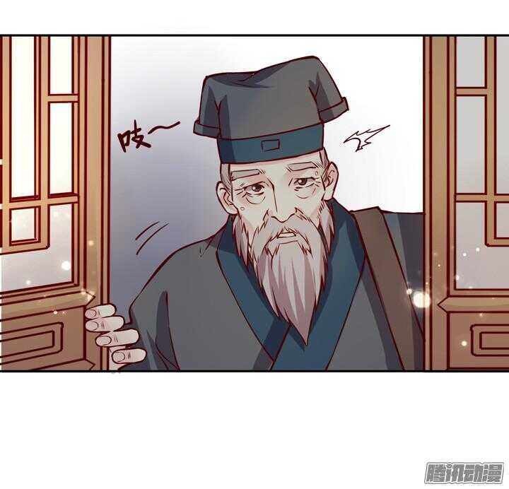 第137话 谁敢欺负我男人！13