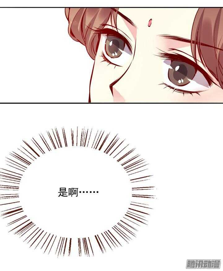 第134话 将死之人学武有什么用16