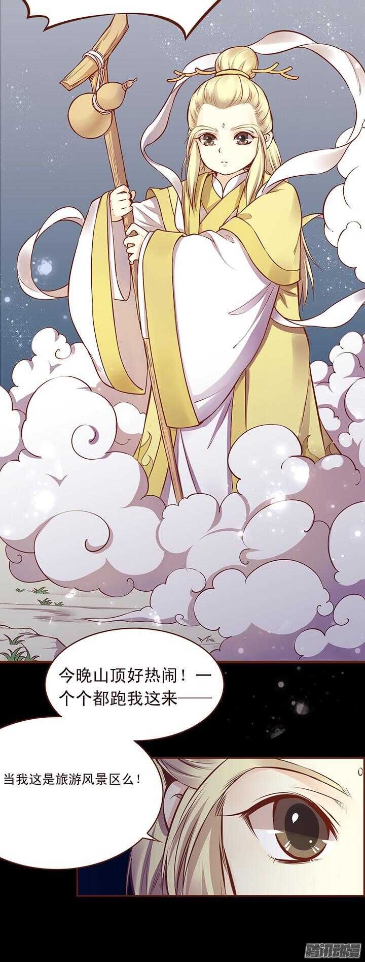 第108话 王爷你是不是讨厌我？8