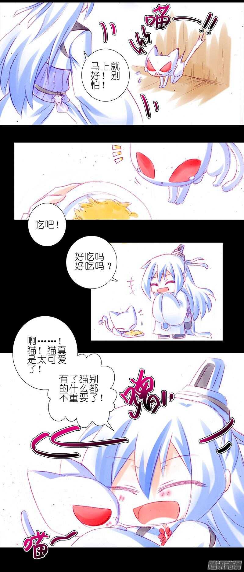 第218话 剑圣3