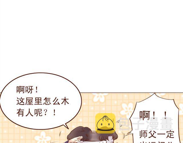 第4~6话 物极必反的选美大赛59