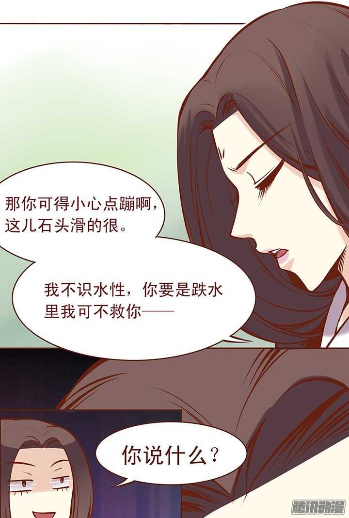 第63话 我的衣服给你穿7
