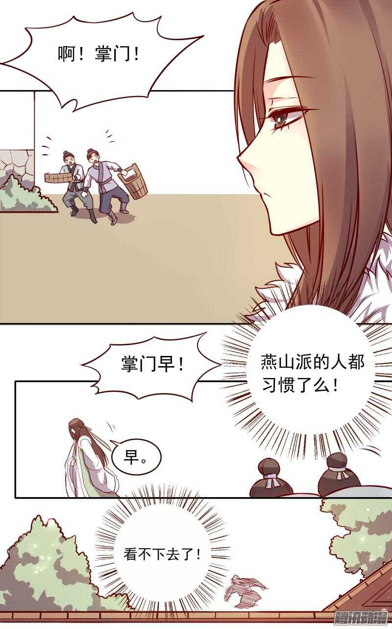 第127话 留宿3