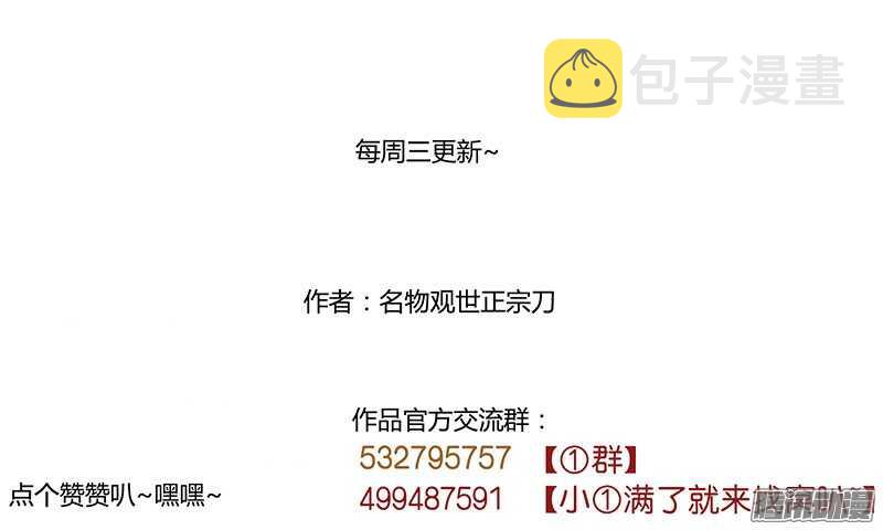 第220话 说不出口的心意27