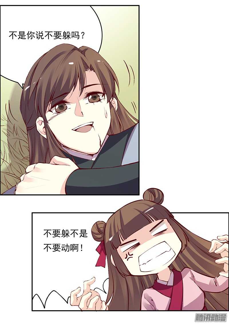 第225话 谈恋爱的方法10