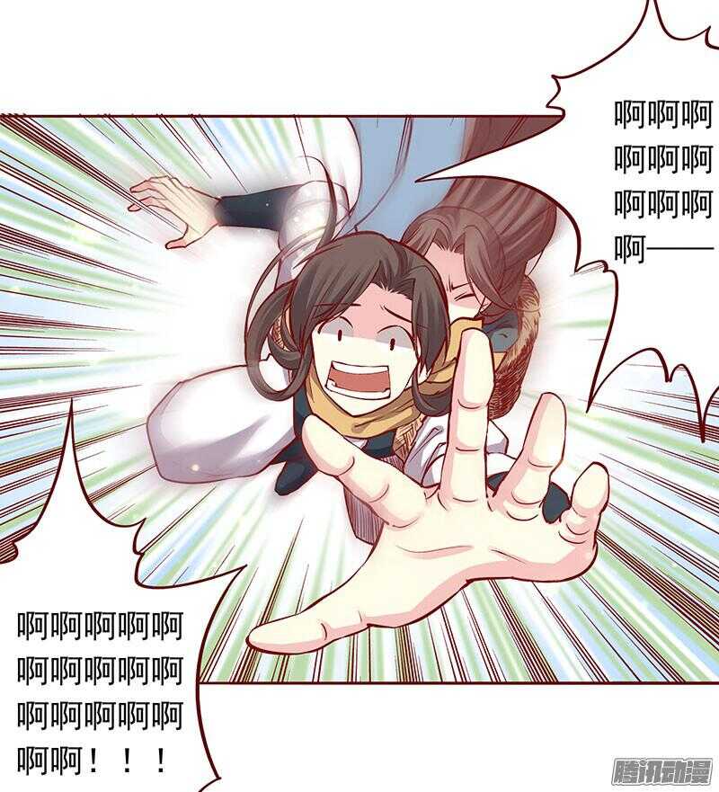 第200话 新婚之夜27