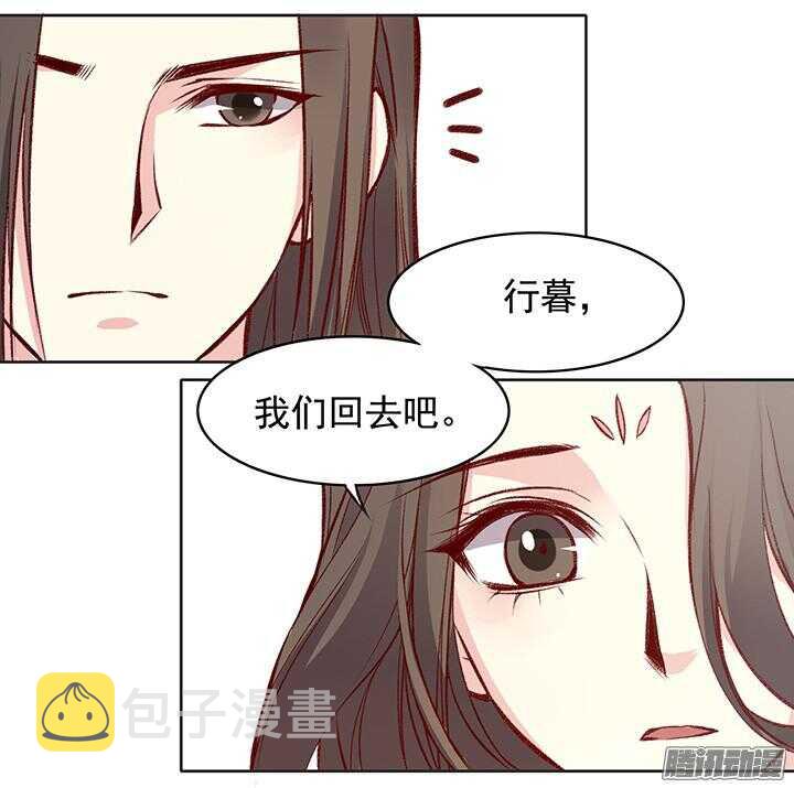 第171话 婚约3