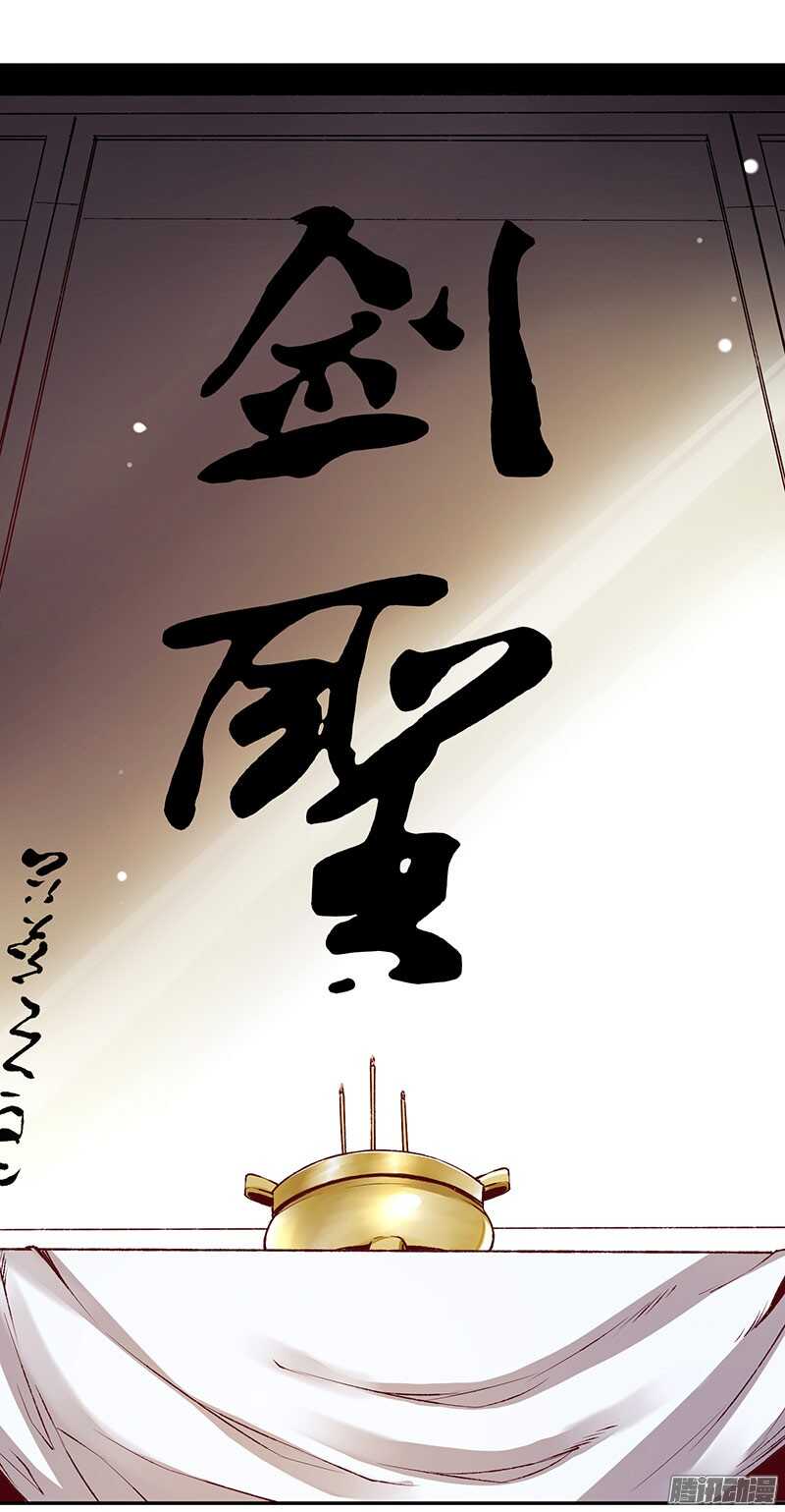 第217话 君子之交4