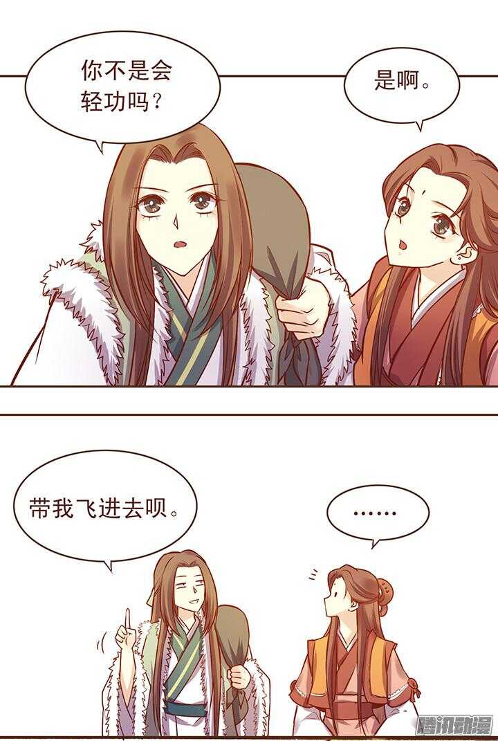 特别篇8