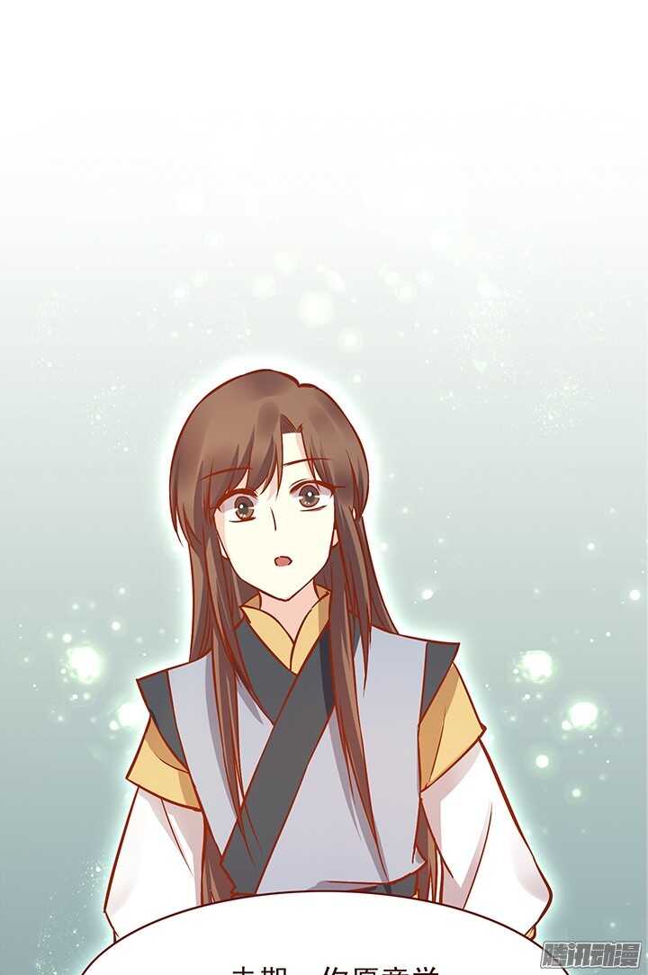 第118话 顾玉郎做了什么？4