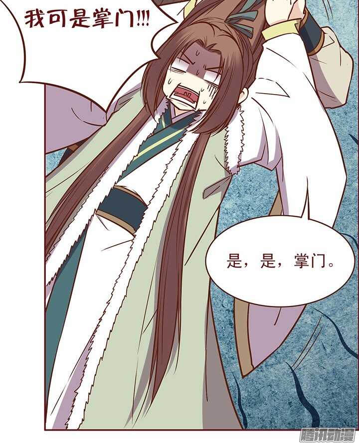 第84话 朝暮行被误会？12