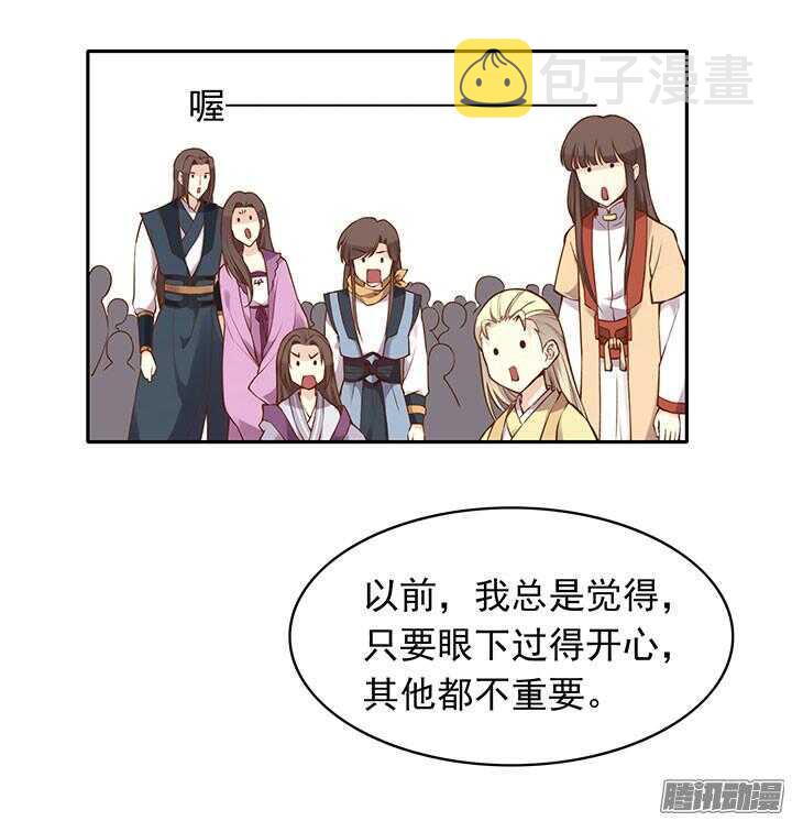小剧场2-下周恢复更新！14
