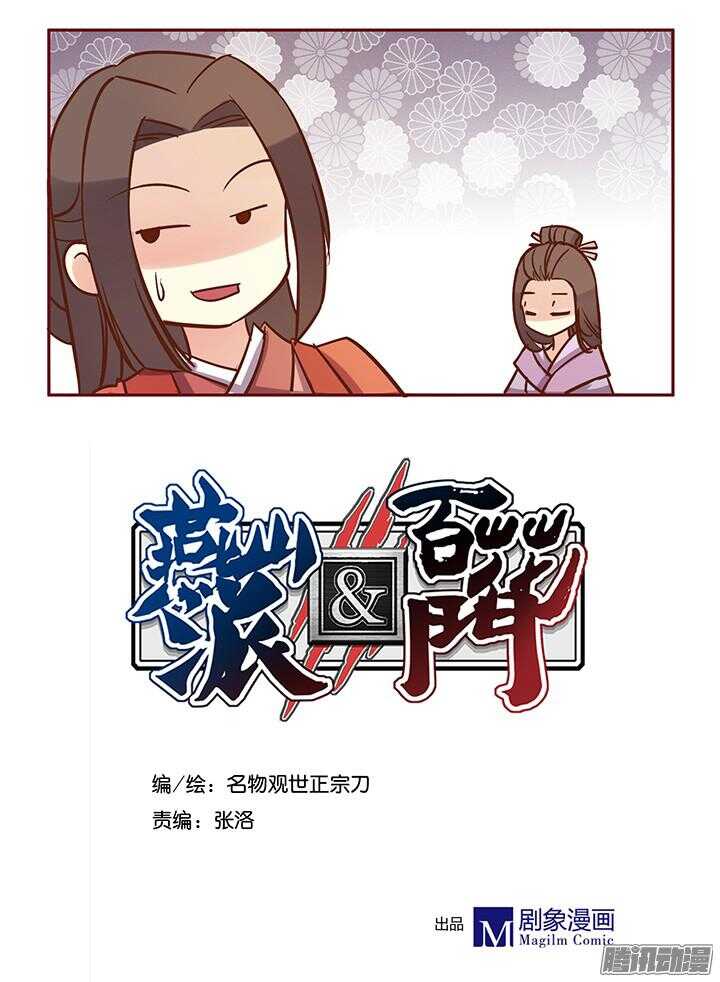 第98话 我已经没钱了！2