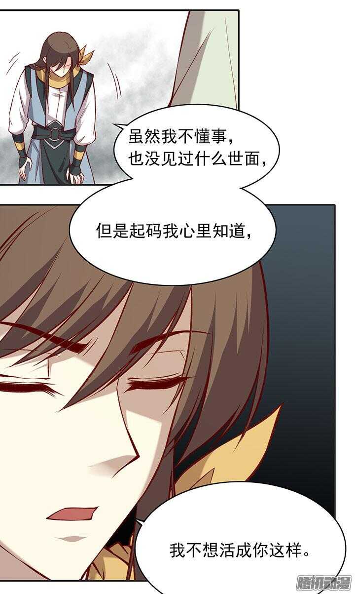 第183话 闹翻10